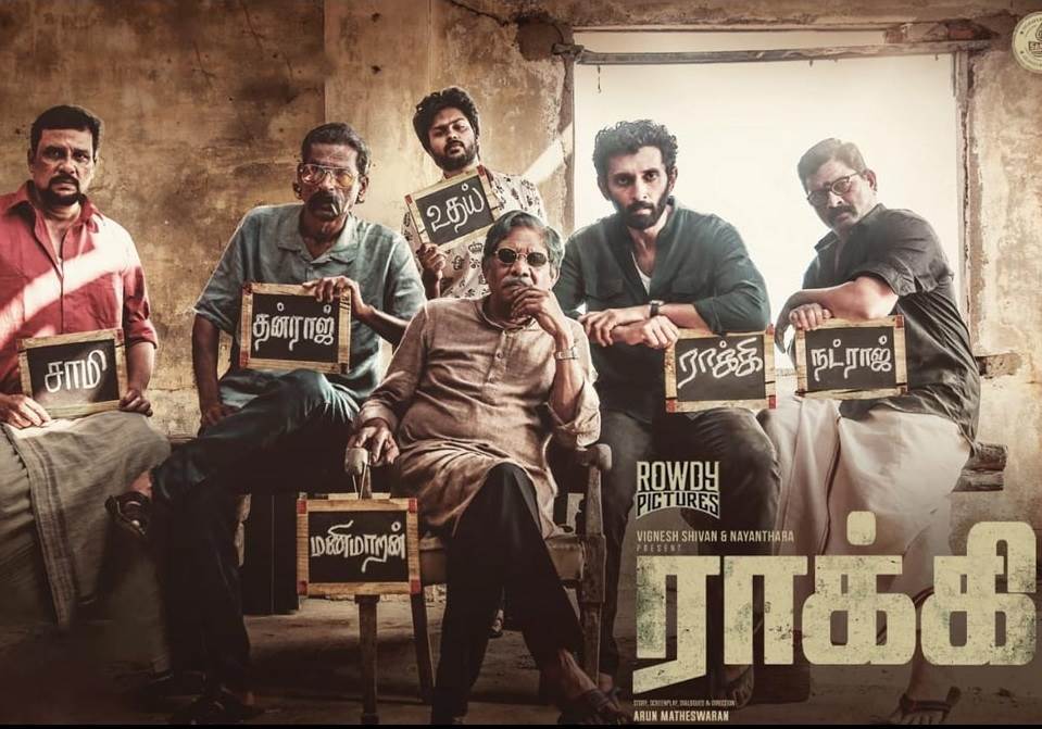 Rocky (2021) HQ DVDScr Tamil Full Movie Watch Online