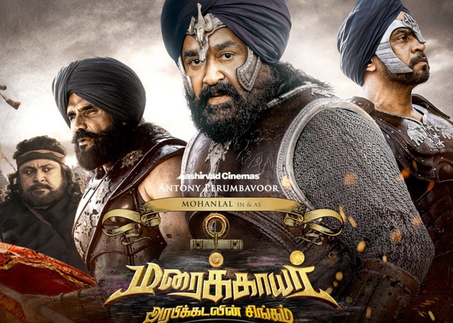 Maraikkayar (2021) HD 720p Tamil Movie Watch Online