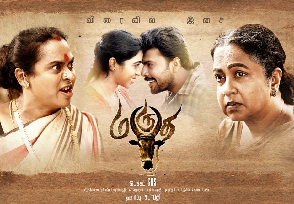 Marutha (2022) HD 720p Tamil Movie Watch Online