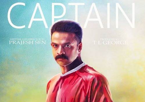 Captain Sathyan (2022) HD 720p Tamil Movie Watch Online