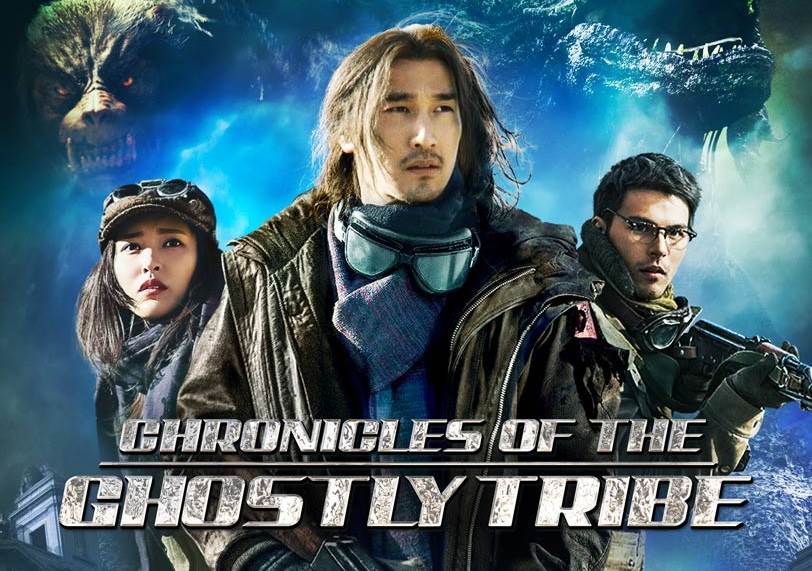 Chronicles Of The Ghostly Tribe (2015) Tamil Dubbed Movie HD 720p Watch Online