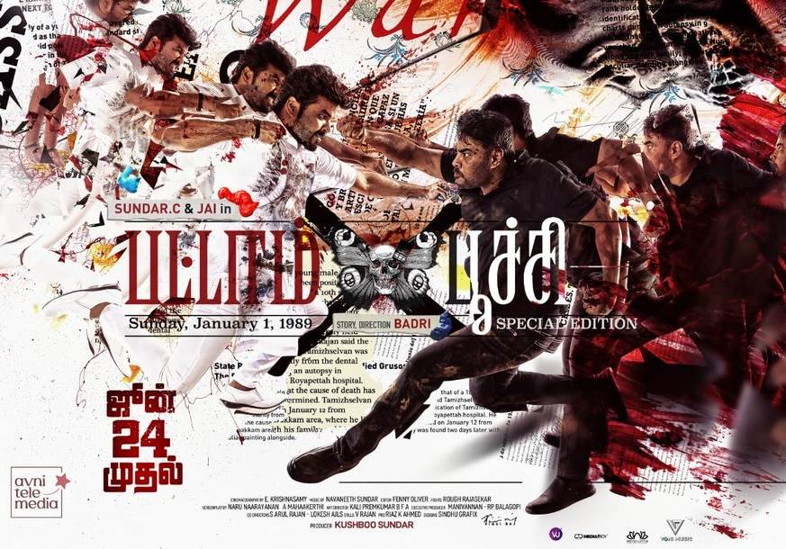 Pattampoochi (2022) HQ DVDScr Tamil Full Movie Watch Online