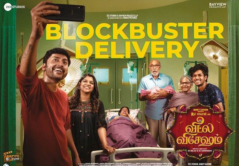 Veetla Vishesham (2022) Tamil Movie HDRip 720p Watch Online