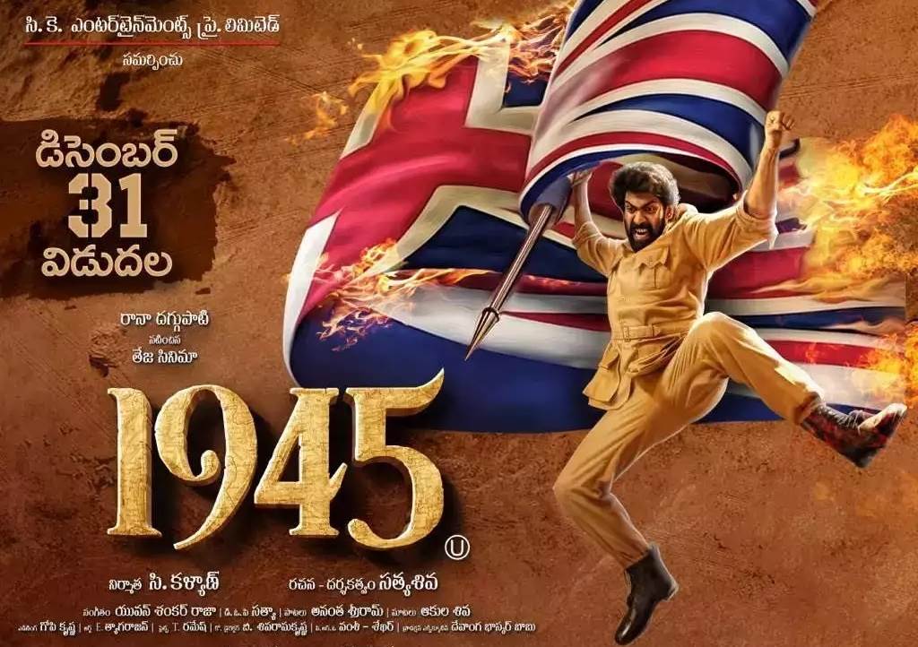 1945 (2022) HD 720p Tamil Movie Watch Online