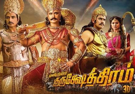 Kurukshetra Tamil Full Movie Free Download